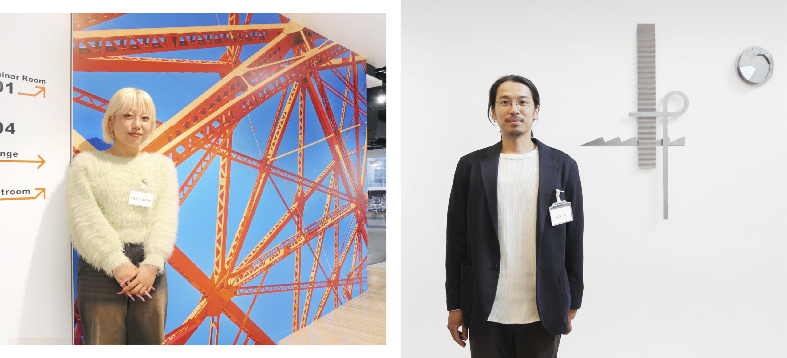 Japan Management Association / 一般社団法人 日本能率協会