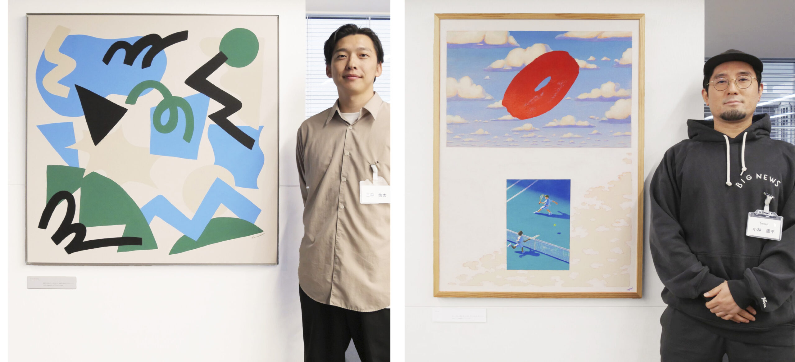 Japan Management Association / 一般社団法人 日本能率協会