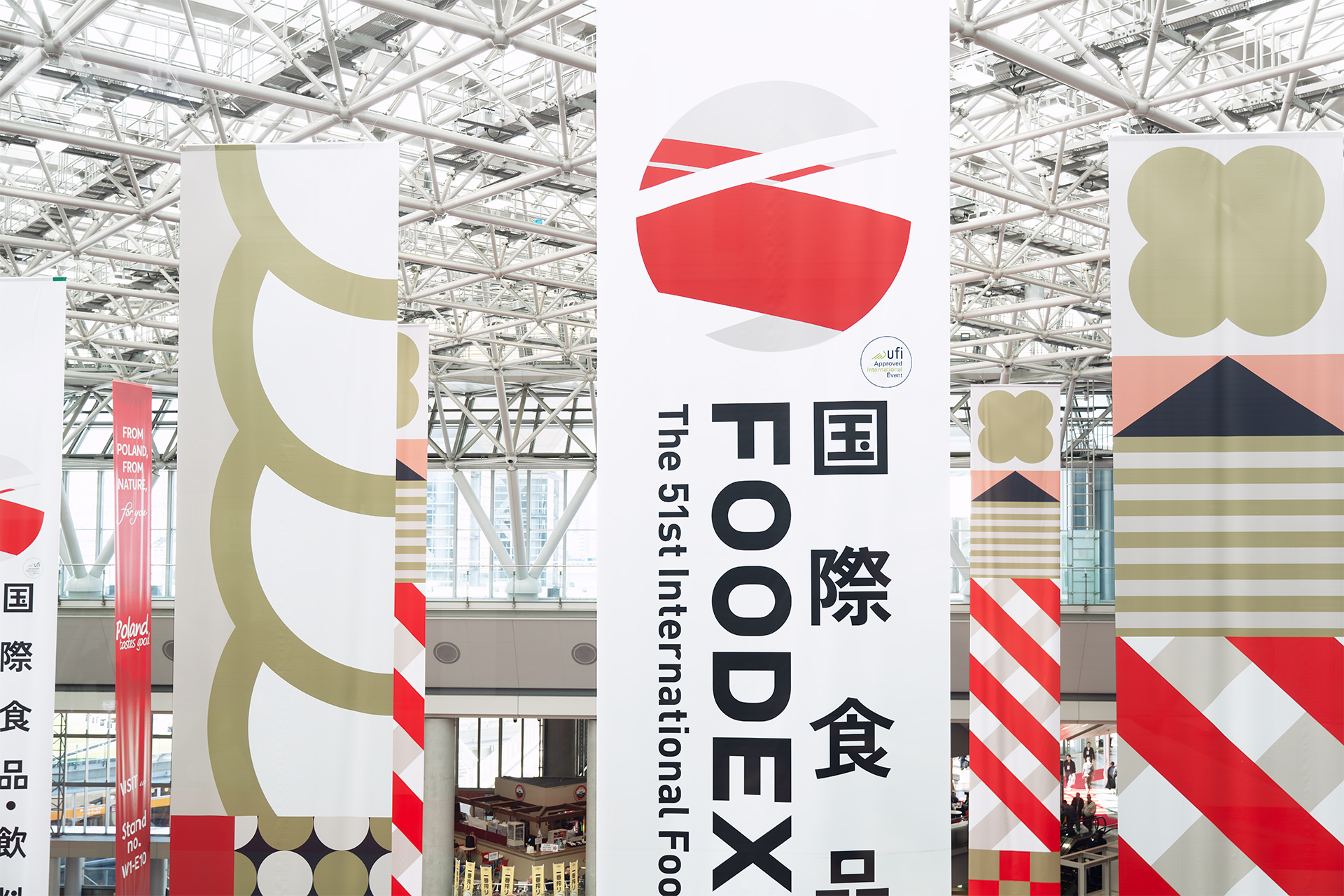 FOODEX JAPAN 2026