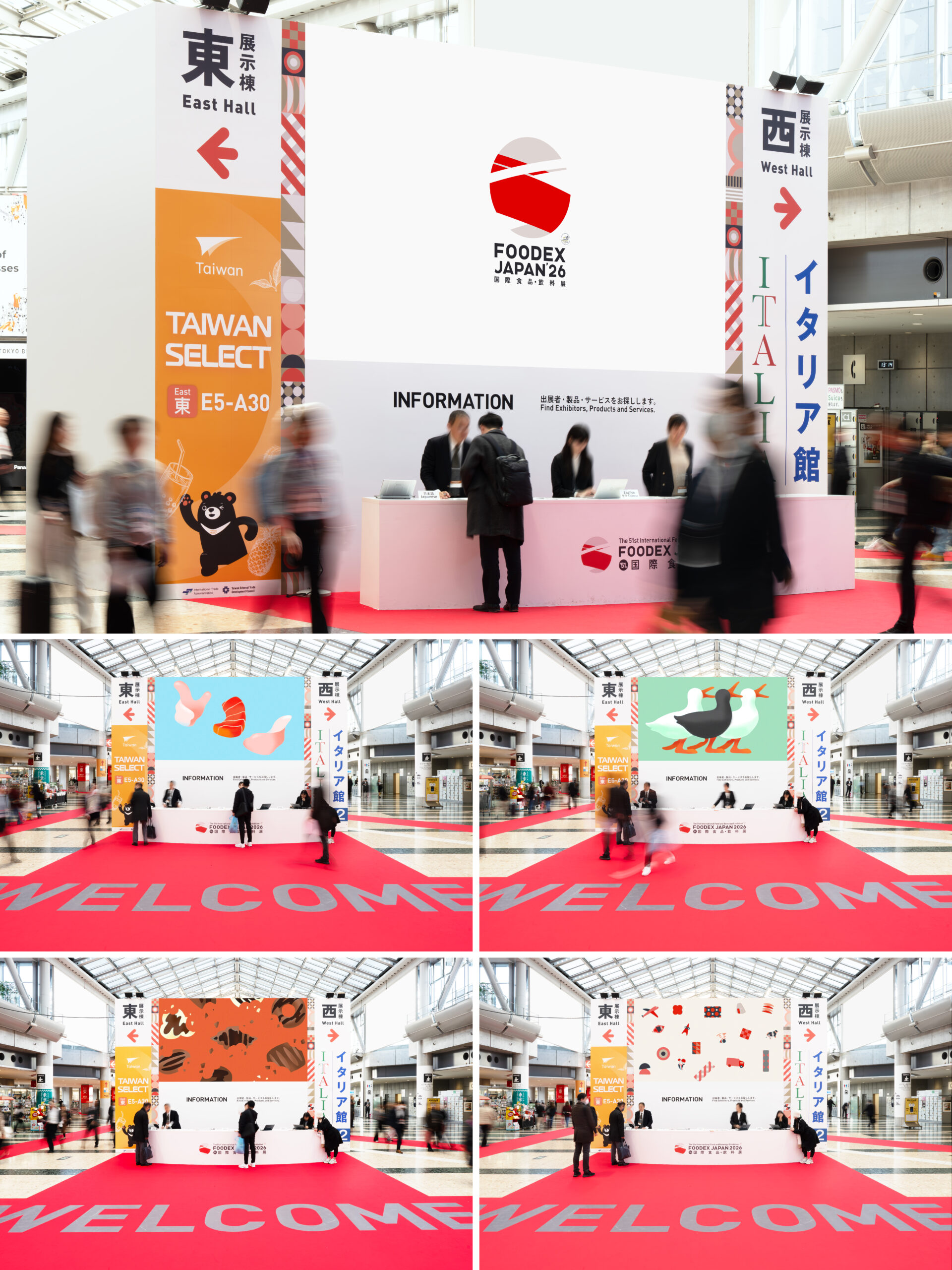 FOODEX JAPAN 2026