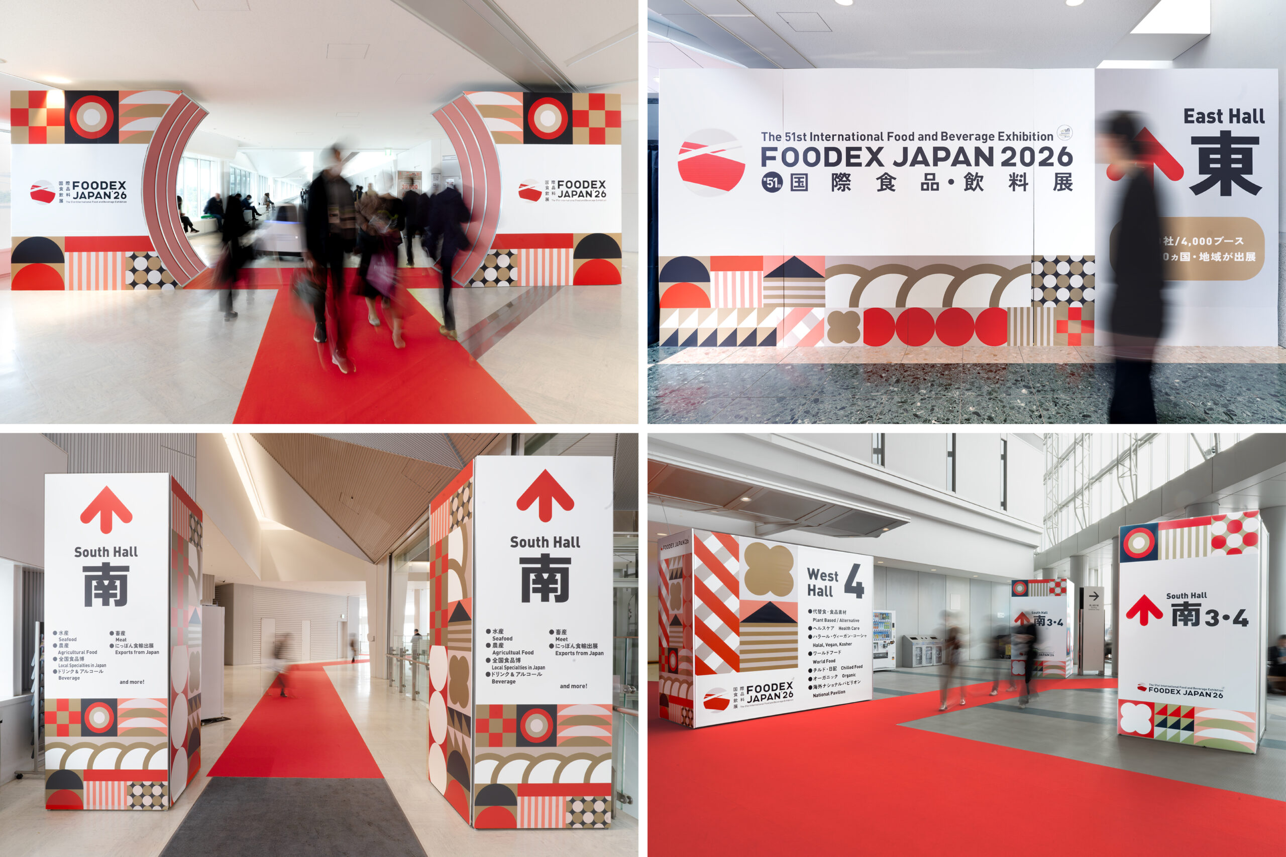 FOODEX JAPAN 2026