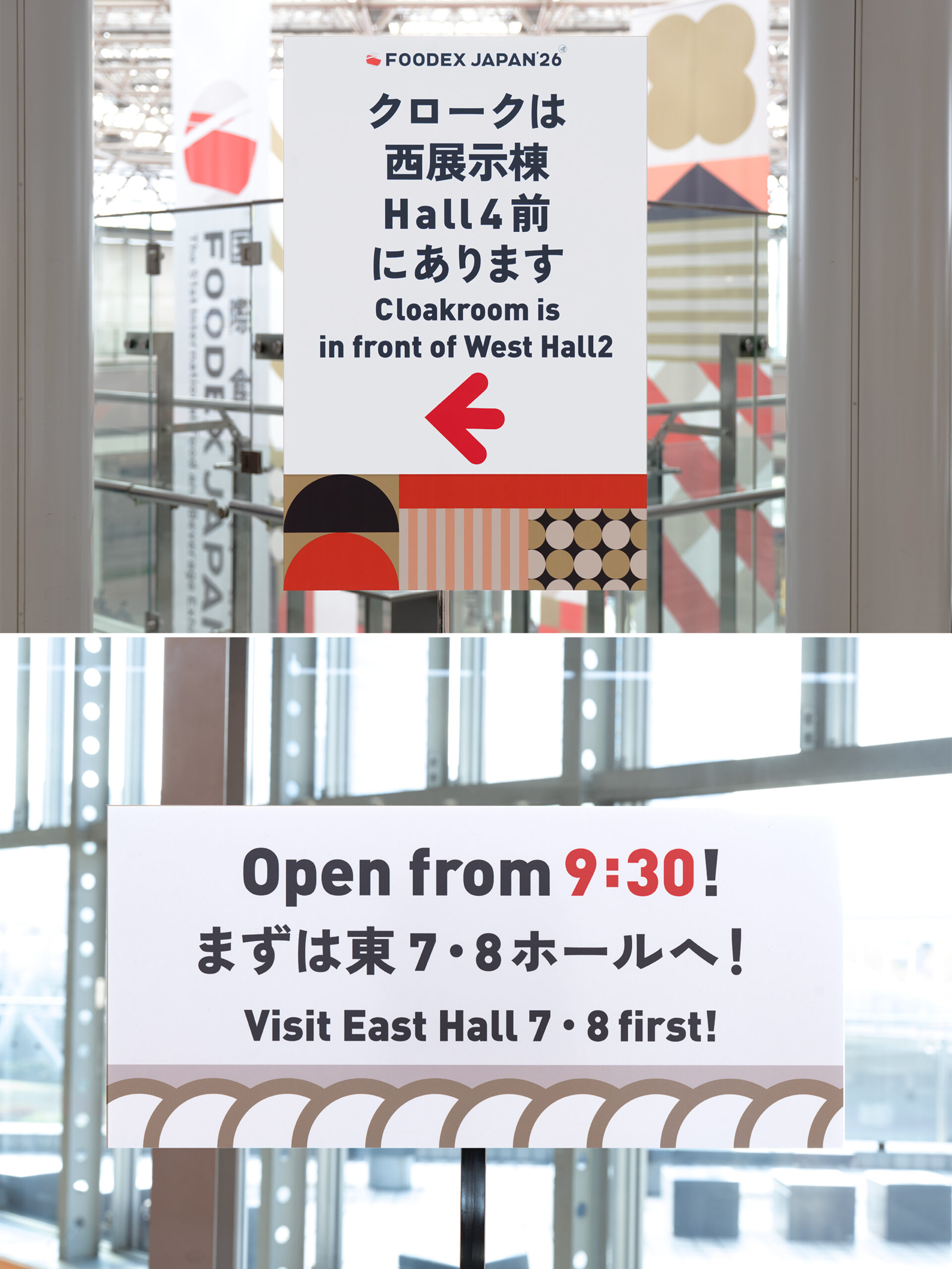 FOODEX JAPAN 2026