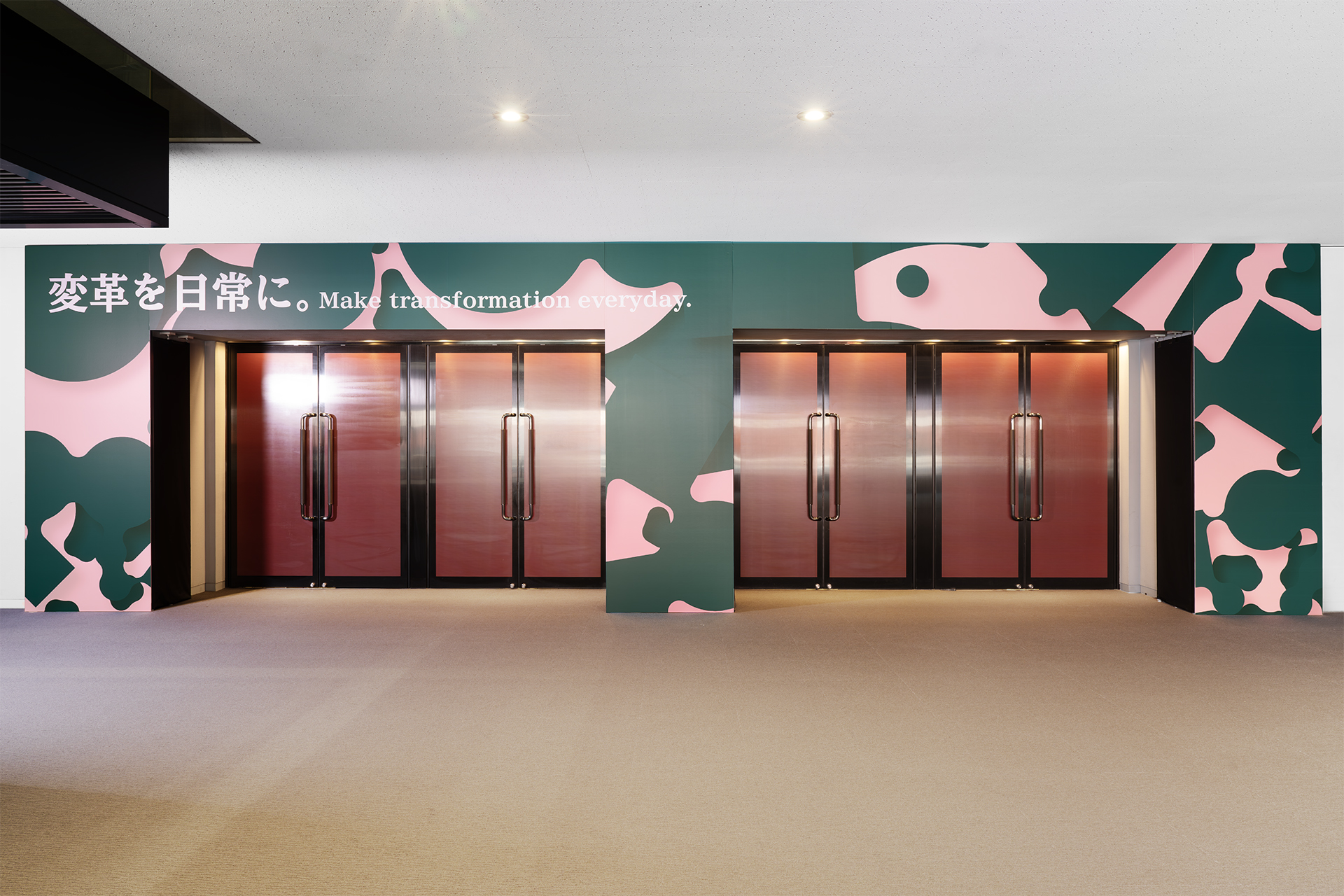 三井住友海上 2026年 入社式会場