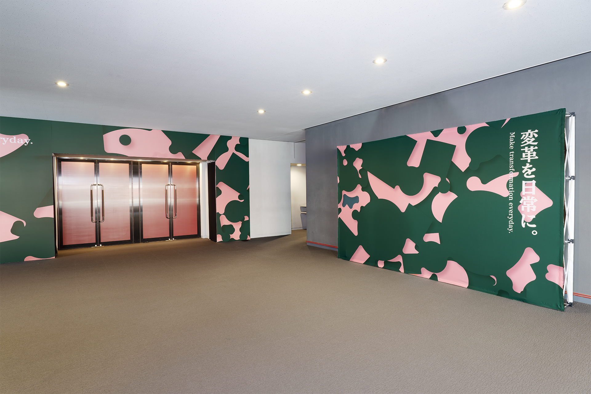 三井住友海上 2026年 入社式会場