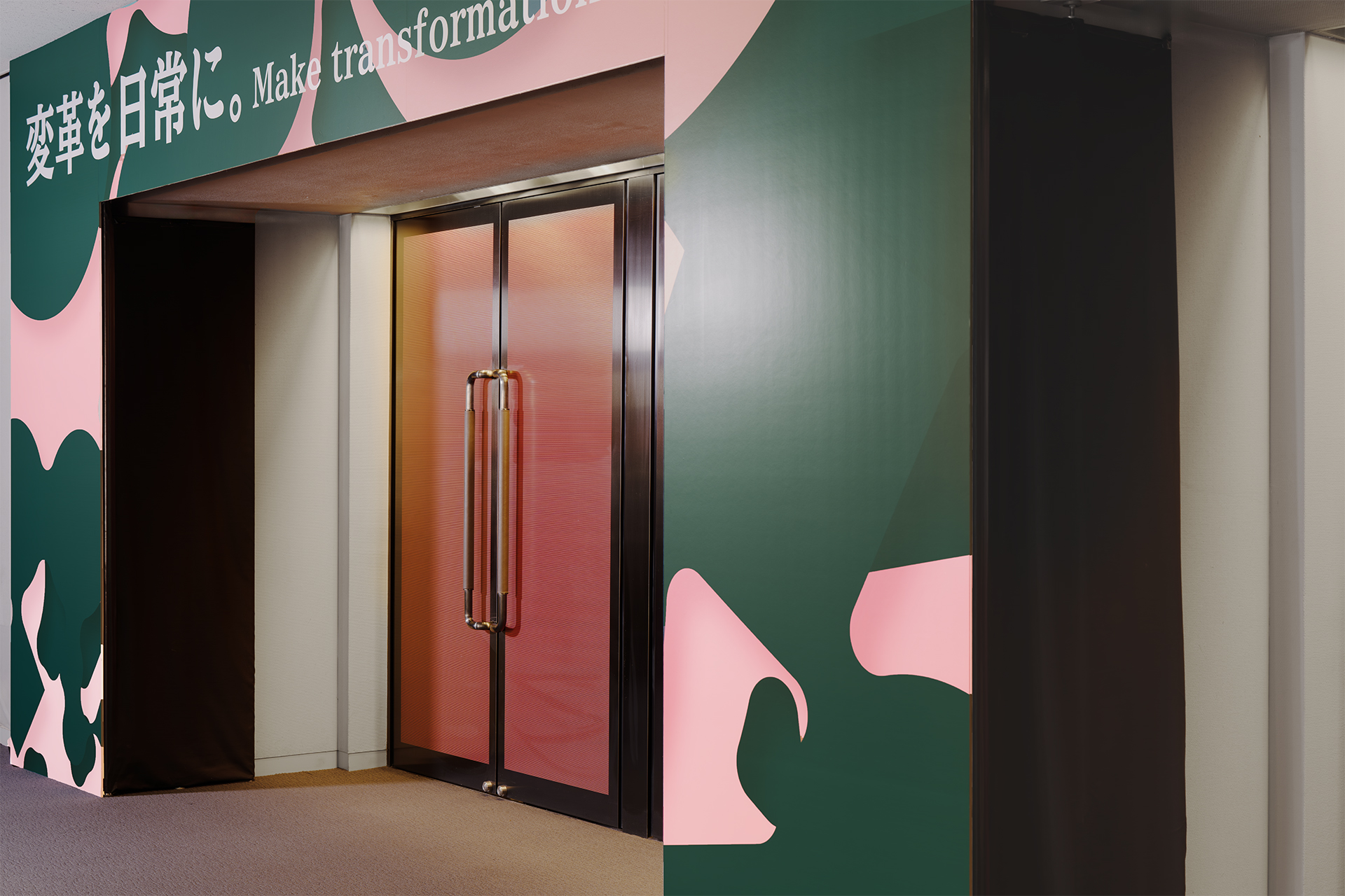 三井住友海上 2026年 入社式会場