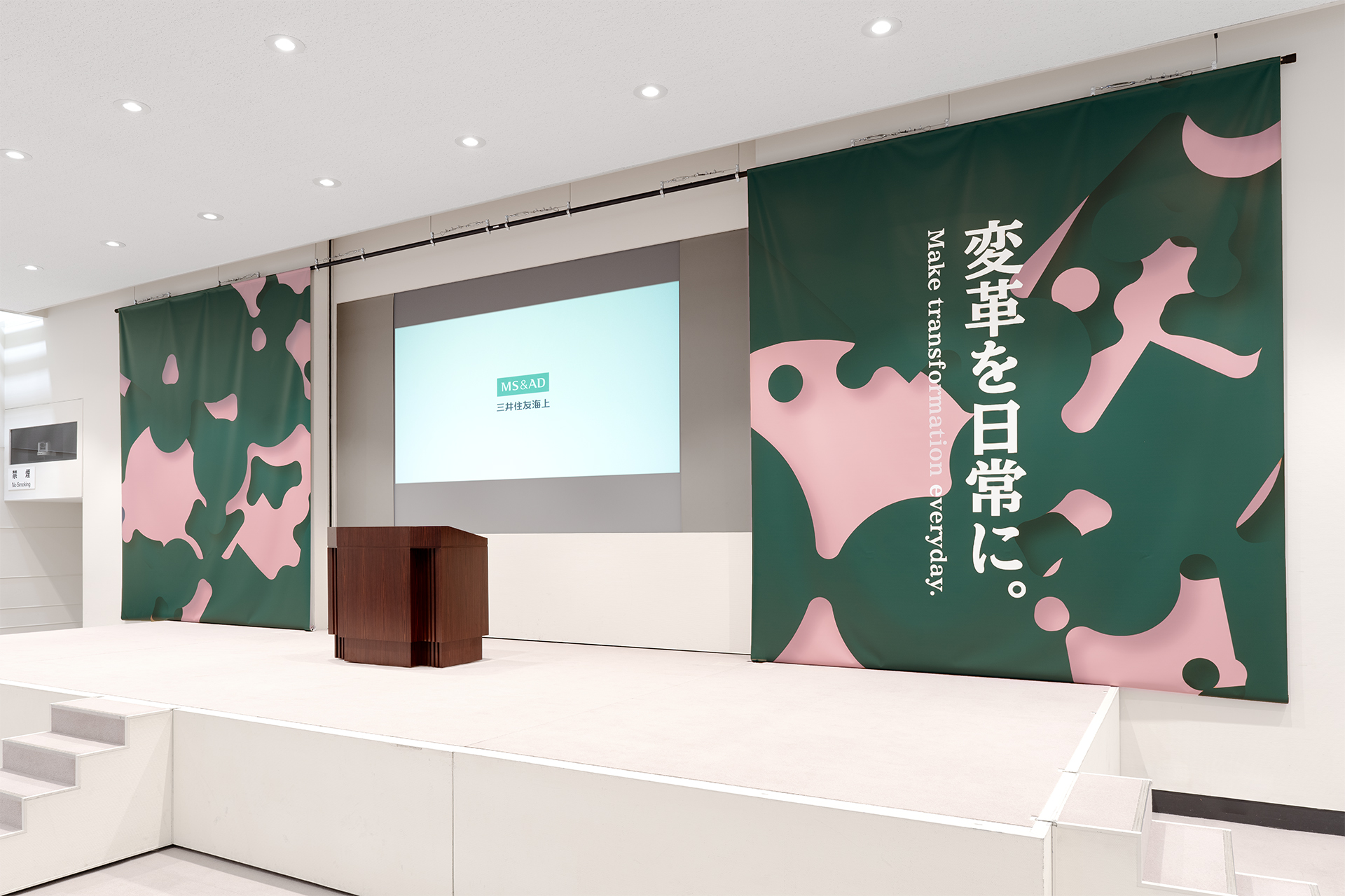 三井住友海上 2026年 入社式会場