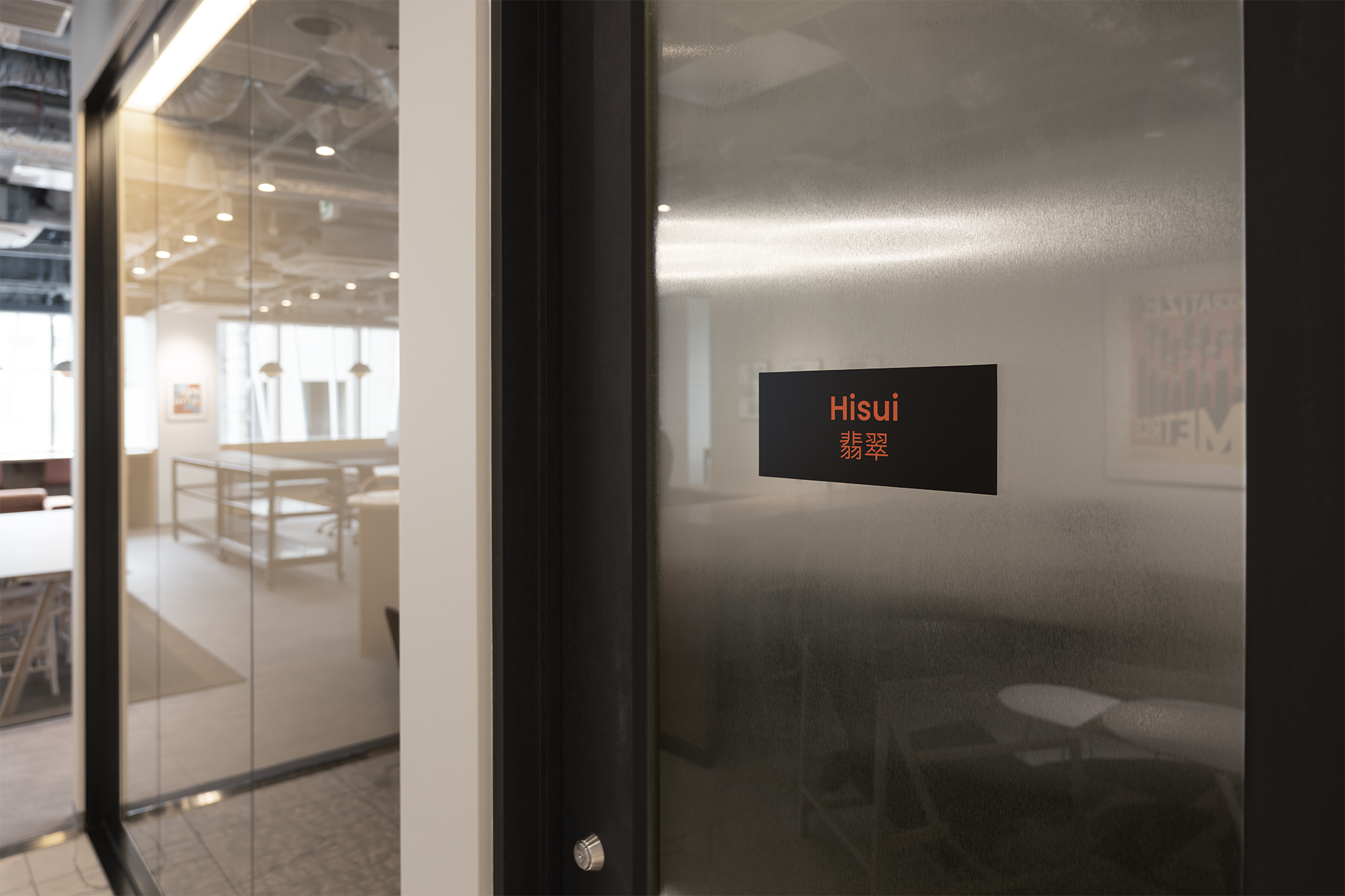 Grafana Labs Tokyo Office